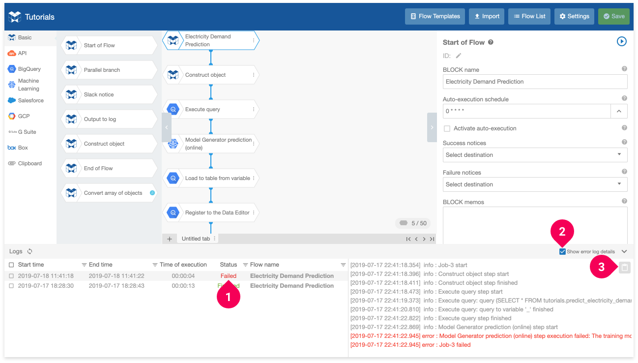 Checking errors in a Flow Designer