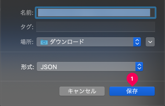 GCPサービスアカウントキーをダウンロードする様子