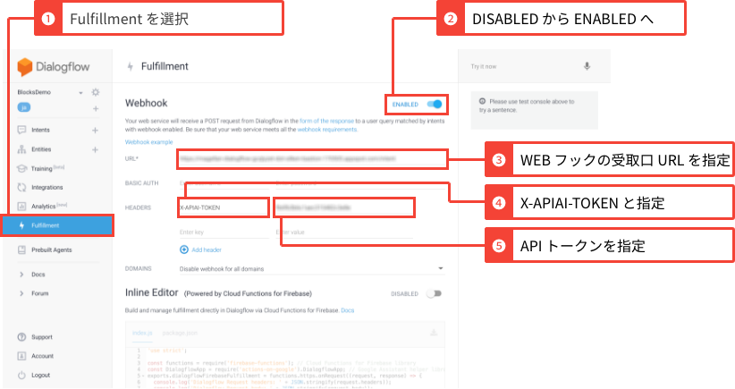 補足説明図:エントリーポイント URL と API トークンの Dialogflow Fulfillment での指定方法