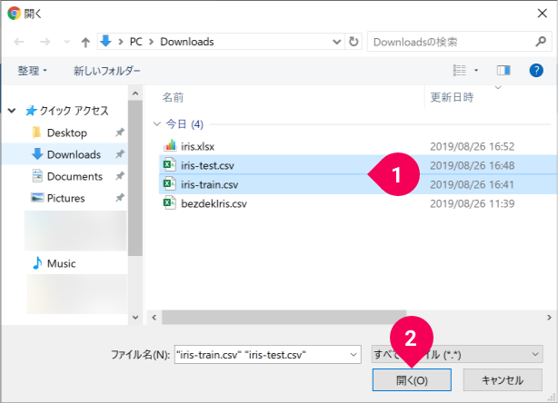 アップロードするファイルを選択する様子