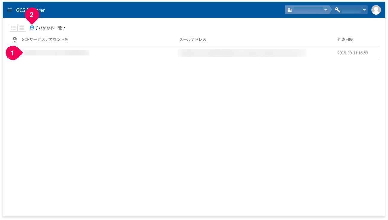 GCS ExplorerでGCPサービスアカウントとバケットを選択する様子