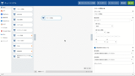 ブロックを複製する様子