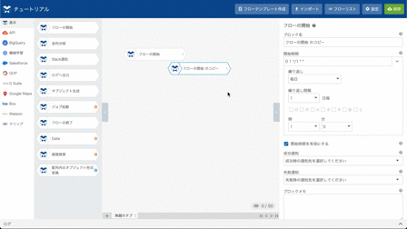 ブロックを削除する様子