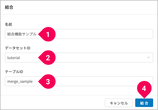 保存先を指定する様子