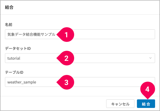 保存先を指定する様子