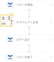 コメントの位置を調整した様子