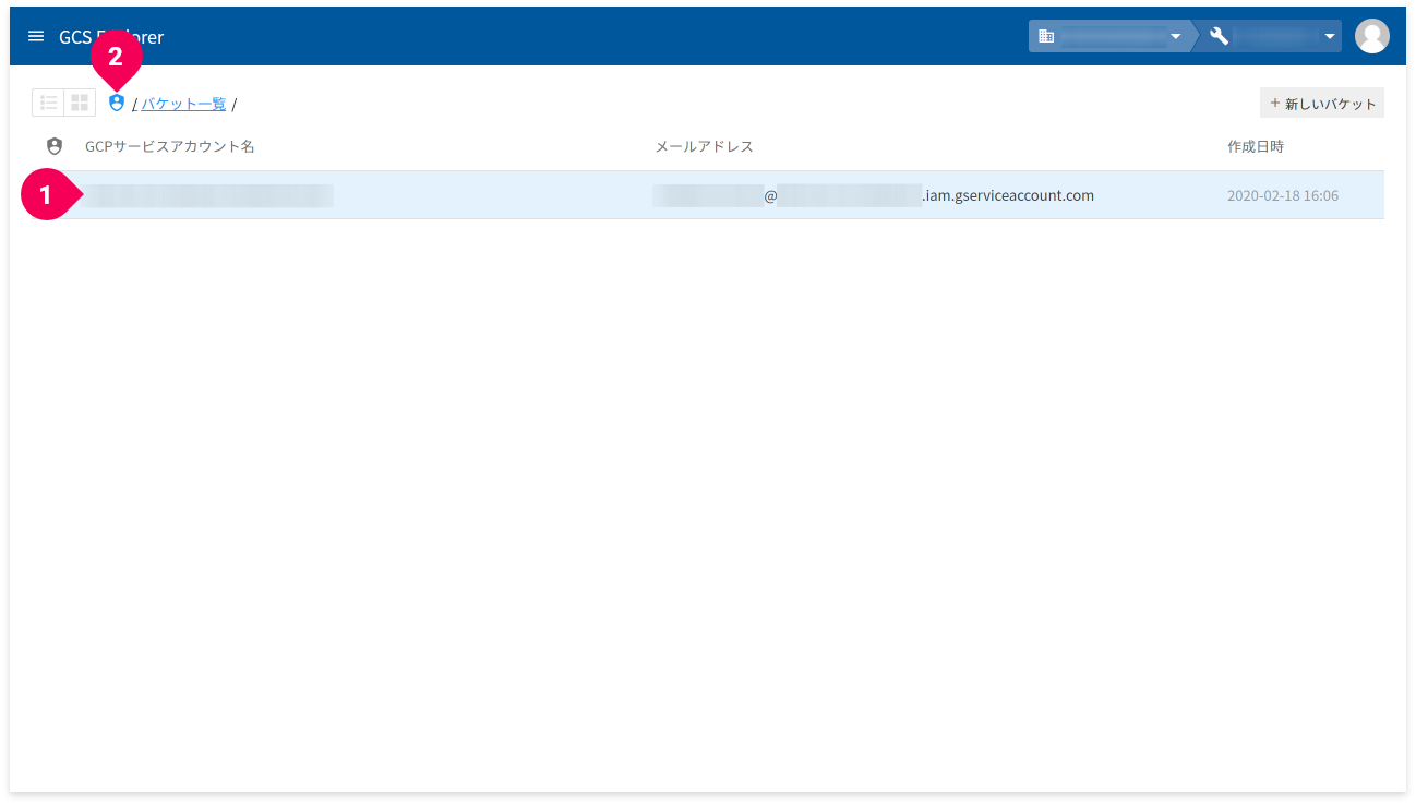 GCS ExplorerでGCPサービスアカウントを選択する様子