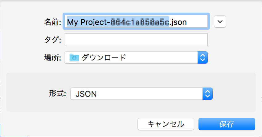 ダウンロード