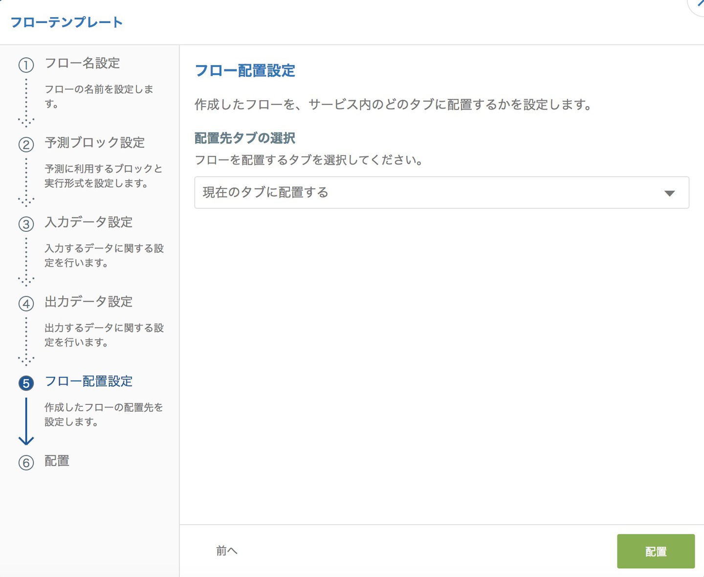 電力需要予測をmagellan Blocksでやってみた 4 Magellan Blocks 電力需要予測をmagellan Blocksでやってみた 4 Magellan Blocks