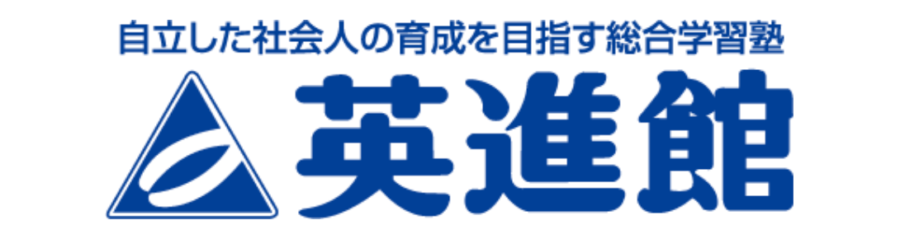 英進館株式会社 様