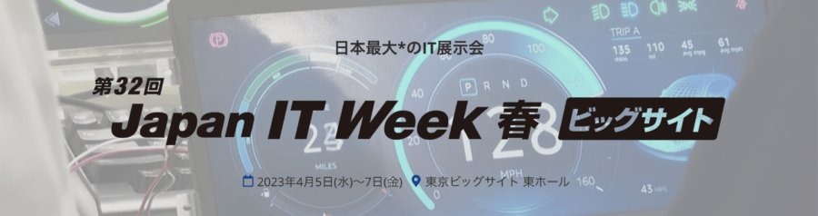 量子コンピューターの現状と未来