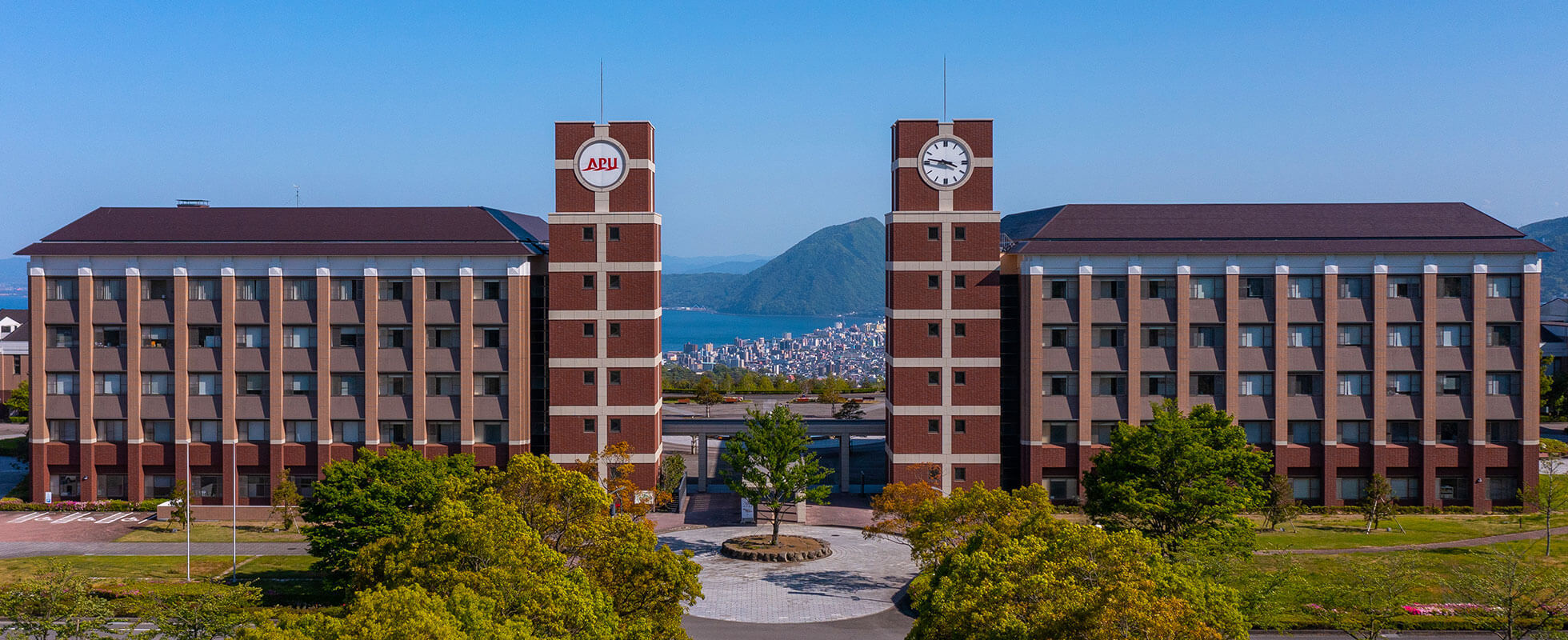 立命館アジア太平洋大学