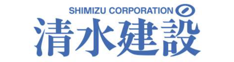 清水建設株式会社