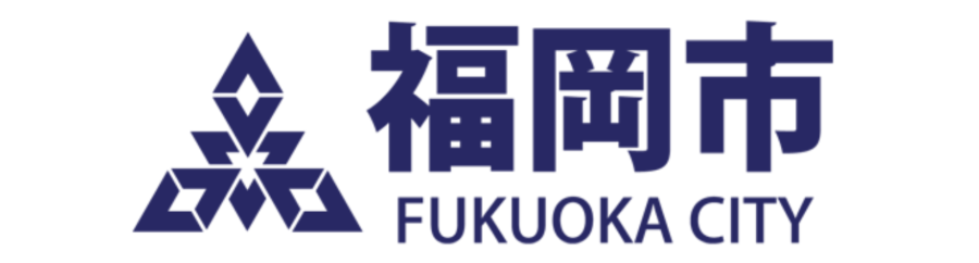 福岡市